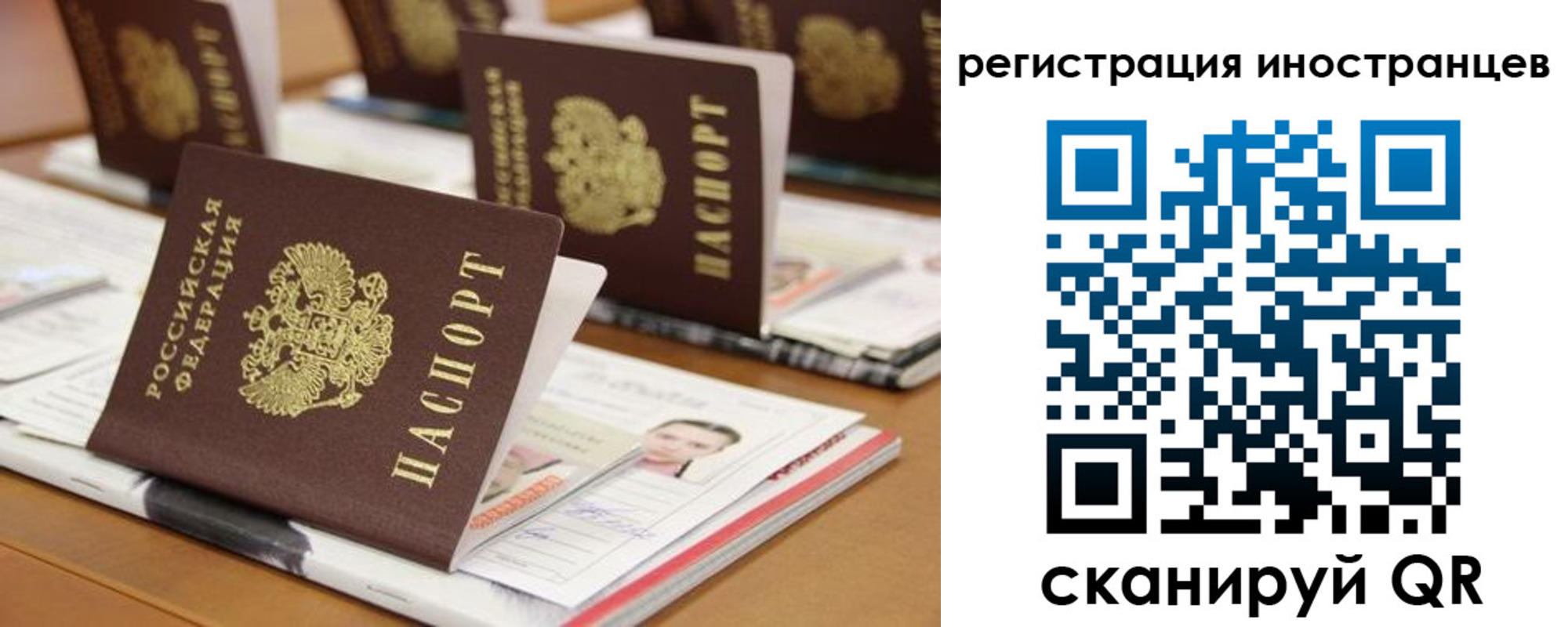 пропишу в квартире в Зиме